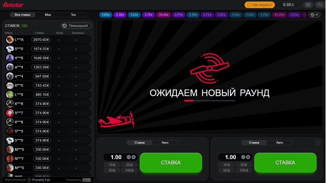 Как пополнить счет и вывести деньги?